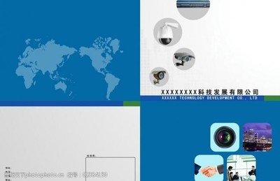 安防畫冊(cè)封面圖片素材