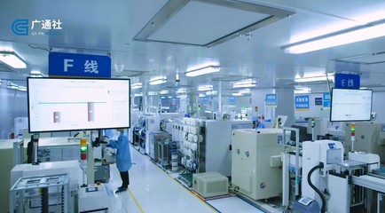 廣東新焦點報道廣東電視臺播出—遠峰科技股份