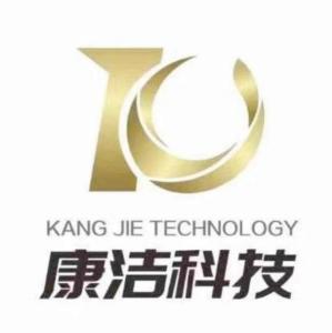 康潔科技集團(tuán)