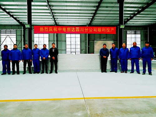 中電二公司 epc工程 工程總承包 半導(dǎo)體工程 工程設(shè)計(jì)