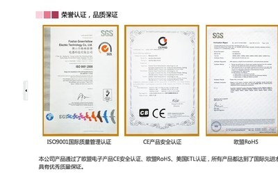 【室外滅蚊燈、電子驅蟲器、農業養殖滅蚊器、殺蟲器光觸媒】價格,廠家,圖片,四川瑞進特科技-