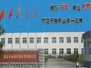 泰安市岱岳區太岳陶瓷纖維紡織制品廠