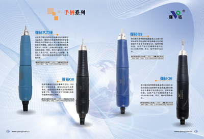 【加工生產定制有刷手柄】價格,廠家,圖片,電動磨光機,福州力王電子科技-