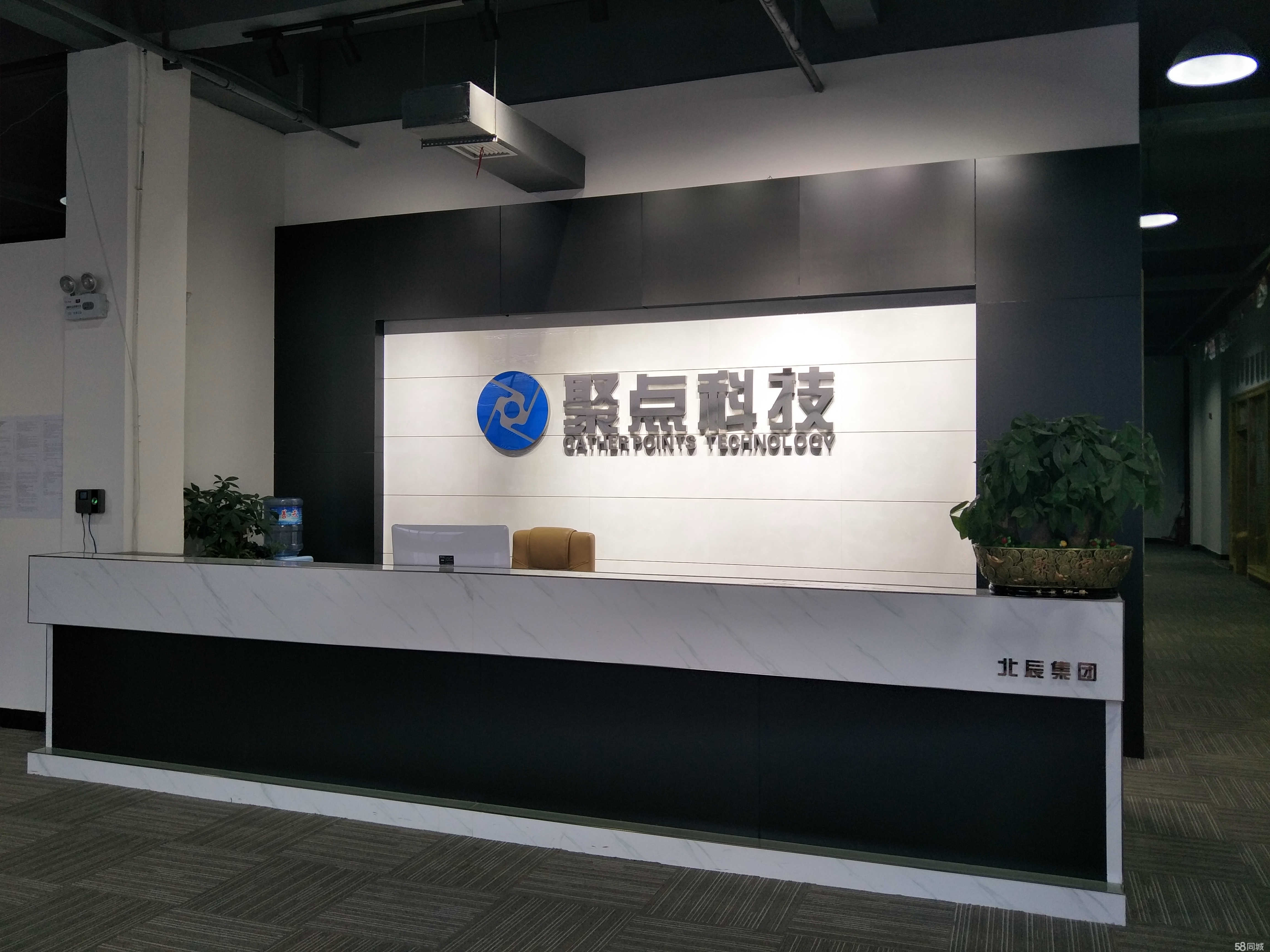 常德聚點(diǎn)網(wǎng)絡(luò)科技