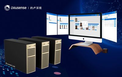 北京的盧深視科技參評“OFweek2019‘維科杯’人工智能優秀產品應用獎”