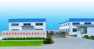 南通克斯勒環?？萍及l展