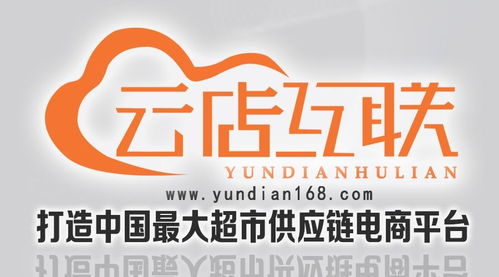 北京云店互聯科技