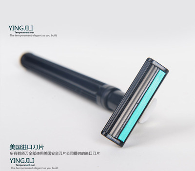 【英吉利超威柔順組合 含1剃須刀1刀頭1泡沫男士手動(dòng)剃須刀 刮胡刀】?jī)r(jià)格,廠家,圖片,電動(dòng)脫毛器,深圳市東鄺科技-