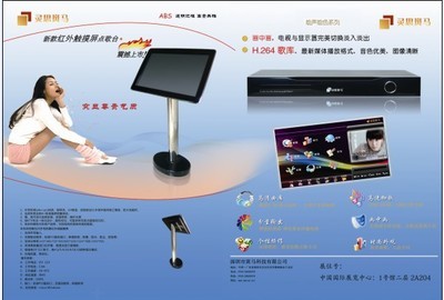 靈思斑馬 引領(lǐng)卡拉OK點(diǎn)歌新體驗(yàn)的科技品牌